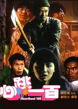 宫西光番号
