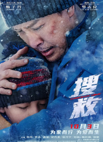 宫西光番号